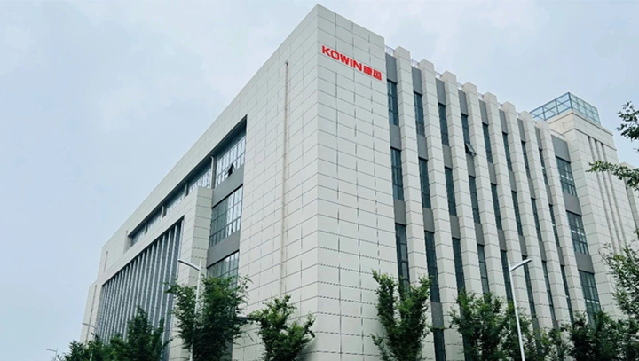 康盈半導體徐州測試基地正式投產，夯實存儲產品品質